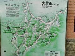 -火炉山森林公园