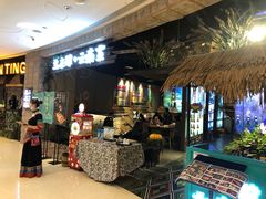 -兰木肆·云南菜(龙湖U城天街店)