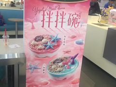 -DQ·蛋糕·冰淇淋(徐东销品茂店)