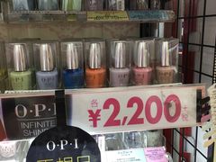 -Don Quijote(PAW中川山王店)