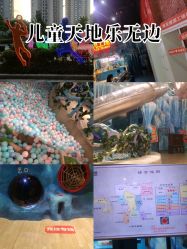-探洞工场(重庆爱琴海旗舰店)