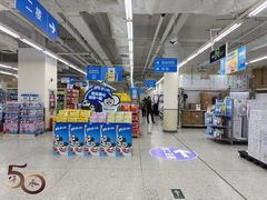 -沃尔玛购物广场(中山店)