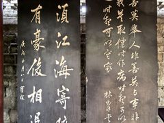 -碑林公园