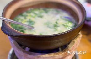 Warm Clay Pot Lamb Bone Soup