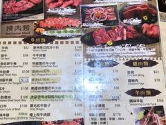 菜单-汉城韩国烧烤火锅(官也街店)