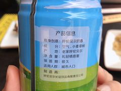 -很久以前羊肉串(中山公园店)