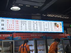 -小向麻辣烫(天街总店)