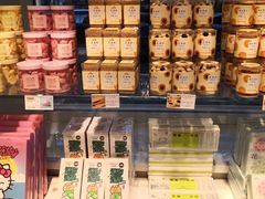 -好利来(团结湖店)