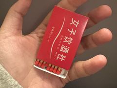 -女子饮酒社(上海店)