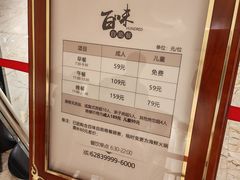 -天泊圣汇洗浴