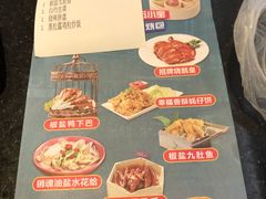 菜单-避风塘·老港味餐厅(虹口龙之梦店)