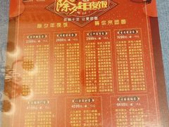 -古南都·江苏酒家(建宁路店)