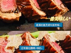 招牌奢华惠灵顿牛排-壳里西餐厅Coquille Seafood Bistro(蒙自路店)