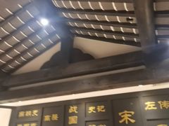 -江南韵·无锡太湖文化体验餐厅(凤凰天街店)