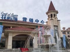 -玉园烧烤·海鲜辣炒