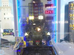 -星悦蓝海欢乐园(石路天虹店)