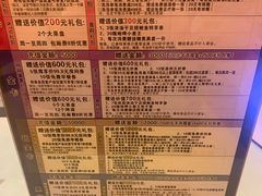 -东方之珠洗浴休闲广场(大港店)