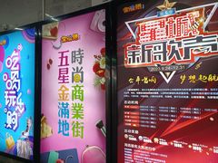 -金满地商业街(黄兴北路店)