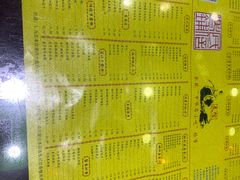 -民信老铺(人民路店)