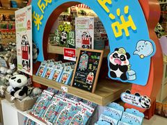 -熊猫邮局(少城店)