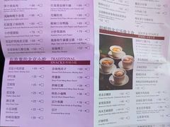 -四季民福烤鸭店(西单华威约饭街店)