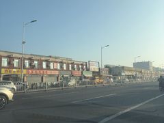 -二姐家三个拿手菜·北塘海鲜·大馅锅贴王(成林道店)