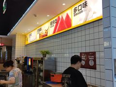 -醉得意·家常菜(杨家湾店)