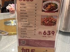 -如丰晟宴(长安万达店)