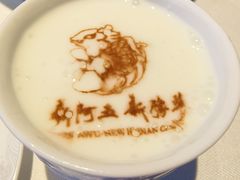-阿五黄河大鲤鱼(纬三路店)