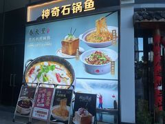 -春天里餐厅(西田城店)