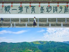 -严子陵钓台(富春江小三峡)