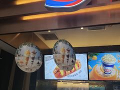 -DQ(西苑店)