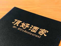 -頂好酒家·经典粤菜(海信广场店)