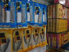 -沈家门渔港