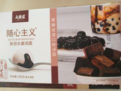 -大桥道糕点食品店(津塘路店)