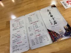 -太原面食店(解放路店)