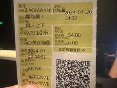 -星河寰宇IMAX影城(星河WORLD·COCO Park店)