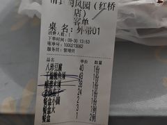 -清真•蜀风园(丁字沽总店)