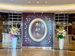 -新好景海鲜酒家(新塘店)