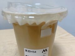 咸芝士拿铁咖啡-M Stand(南京紫峰大厦店)