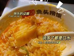 -魏铭鱼头捞饭(晋阳路店)