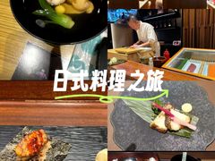 -北京泰富酒店-道日本料理餐厅