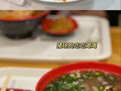 -网易食堂