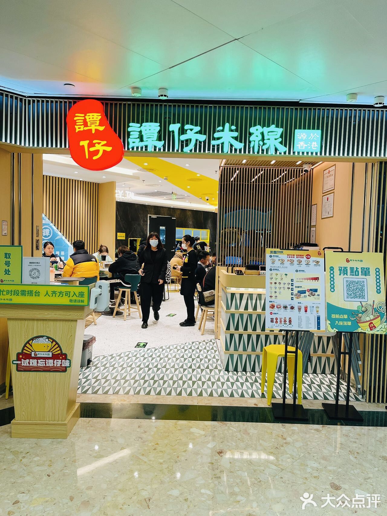 啖啖谭仔味的谭仔米线终于开到广州啦！