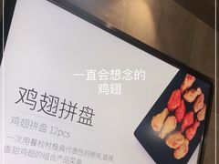 -Kyochon1991校村(共和路店)