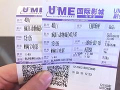 -UME影城(西城广场店)