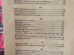菜单-祖母的厨房美式西餐厅(石雀胡同店)