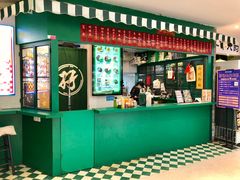 门面-孖记茶档·热腾茶餐(江南西plus店)