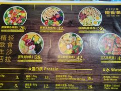 -橙食派沙拉(滨海伊势丹店)