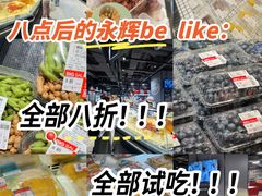 -永辉超市(通州万达店)